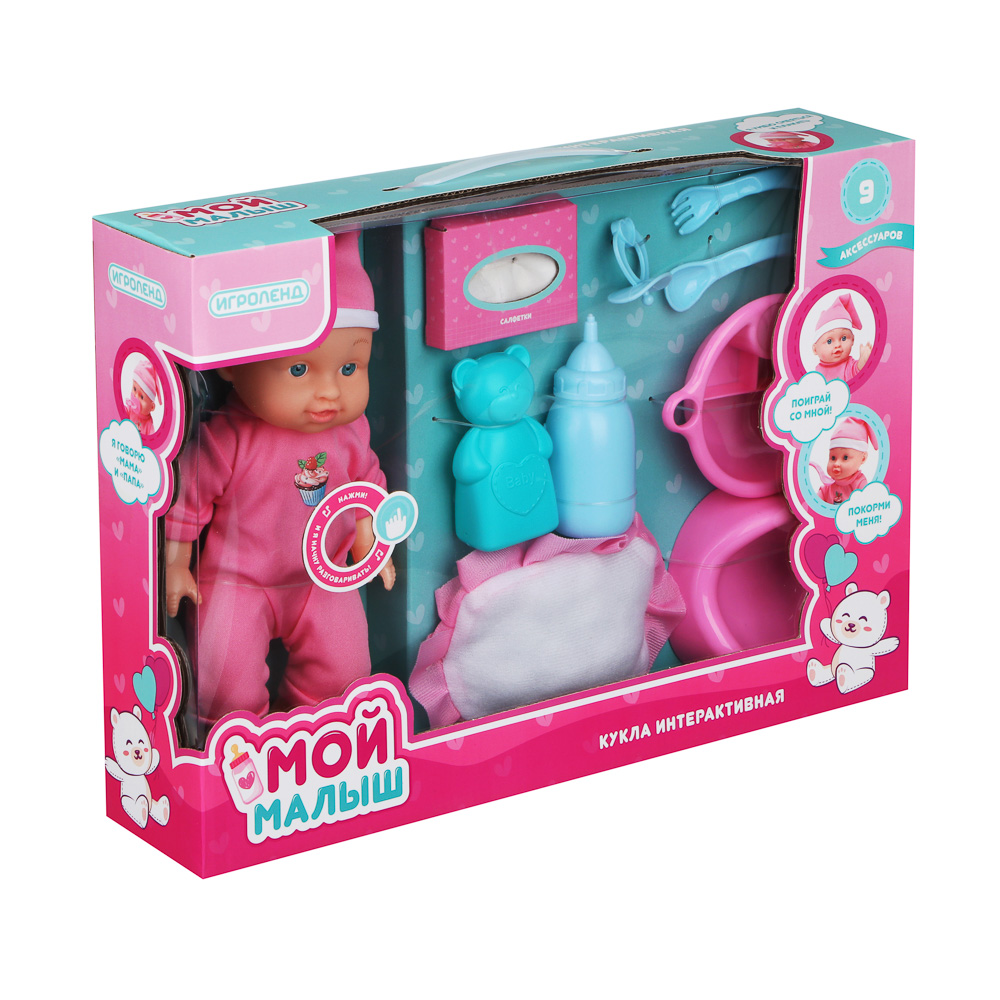 ИГРОЛЕНД Пупс интерактивный с набором аксессуаров, пластик PE, PVC, PP, текстиль, 3хAG13, 41х9х28 см, арт.№ 267-978