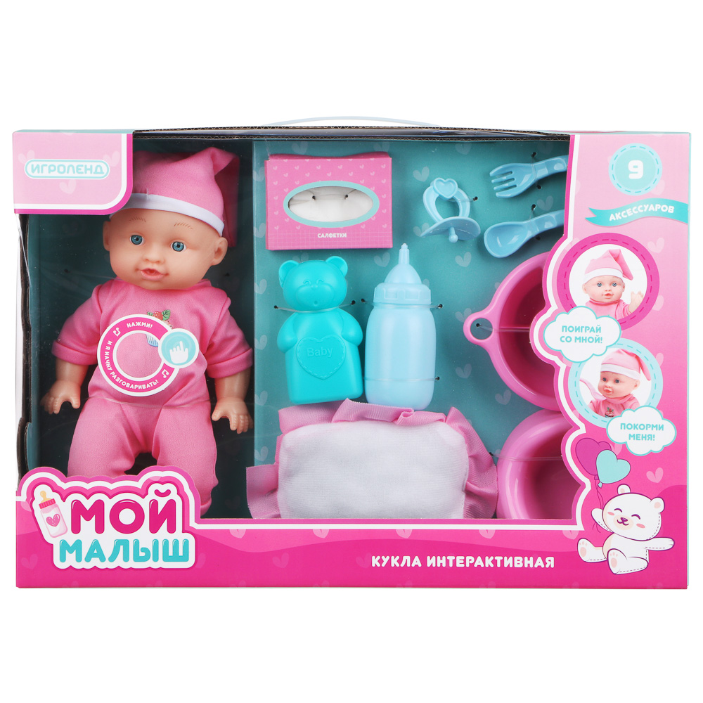 ИГРОЛЕНД Пупс интерактивный с набором аксессуаров, пластик PE, PVC, PP, текстиль, 3хAG13, 41х9х28 см, арт.№ 267-978