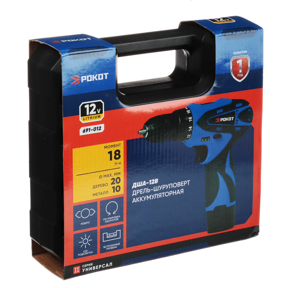 РОКОТ Дрель-шуруповерт аккум. ДША-12в, 0-550 об/мин, 1,3 Li-on (1), 18 н*м, подсветка, арт.№ 691-012