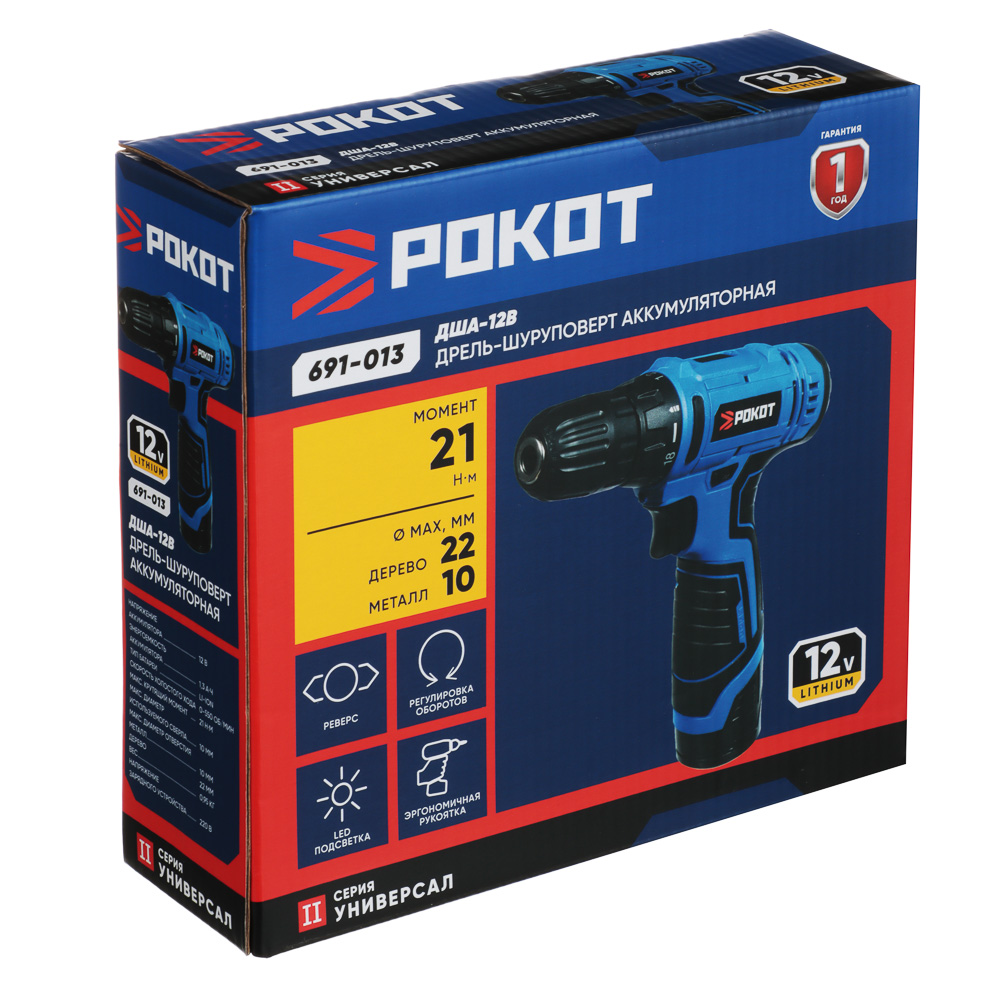 РОКОТ Дрель-шуруповерт аккум. ДША-12в, 0-550 об/мин, 1,3 Li-on (1), 21 н*м, подсветка, арт.№ 691-013