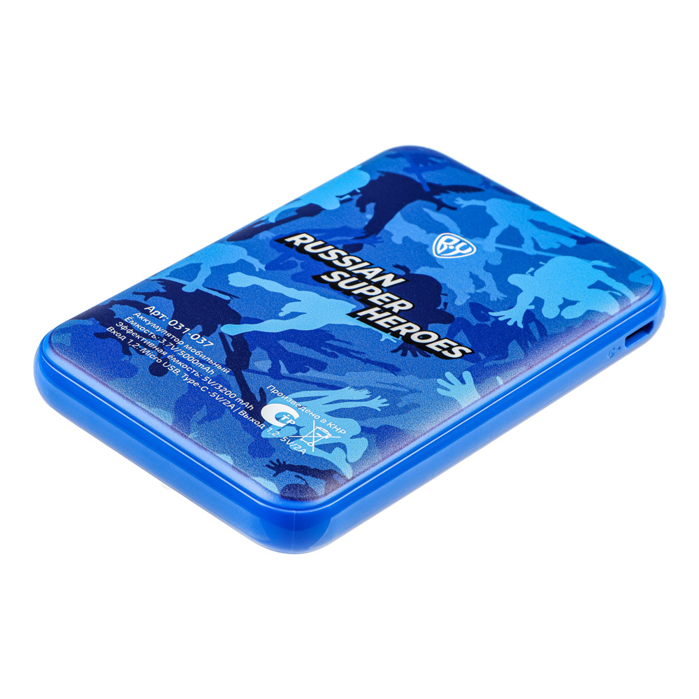 BY Аккумулятор мобильный, 5000мАч, 2xUSB, 2А, Герои, КОНЁК, арт.№ 031-037