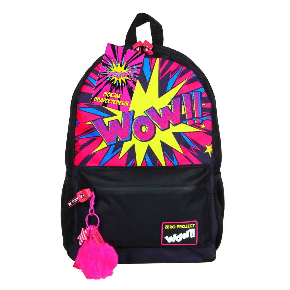 ВЗРЫВ Рюкзак подростковый, 38x30x14см, 1 отделение, 3 кармана, нашивка, ПЭ, арт.№ 254-488