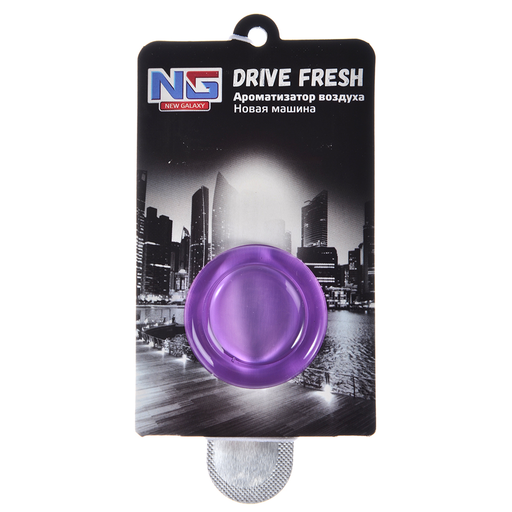 NEW GALAXY Ароматизатор воздуха мембрана Drive Fresh, новая машина, арт.№ 794-505
