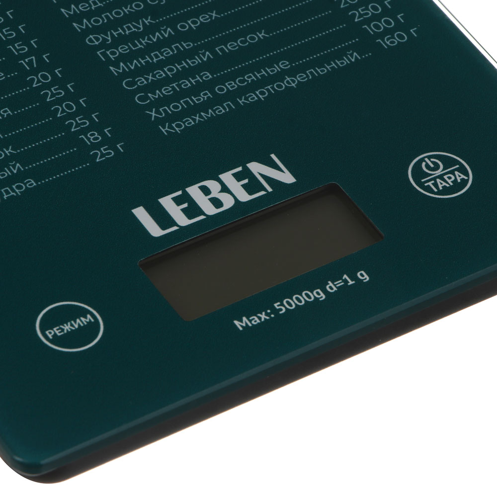 Весы кухонные электронные тм LEBEN, стекло с дизайном, макс.нагр. 5кг, арт.№ 268-067