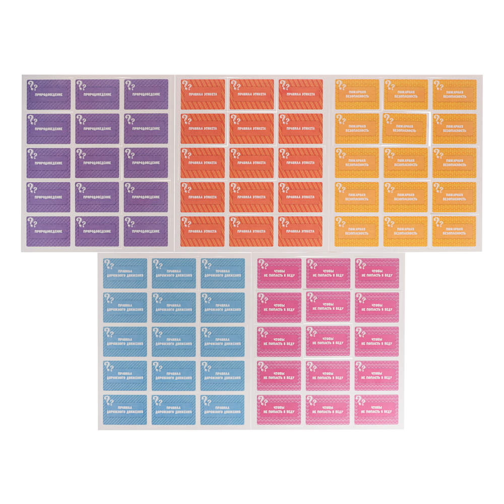 Игра настольная "Викторина" 25,2х21,7х2,4 см, коробка, 7 дизайнов, арт.№ 874-133