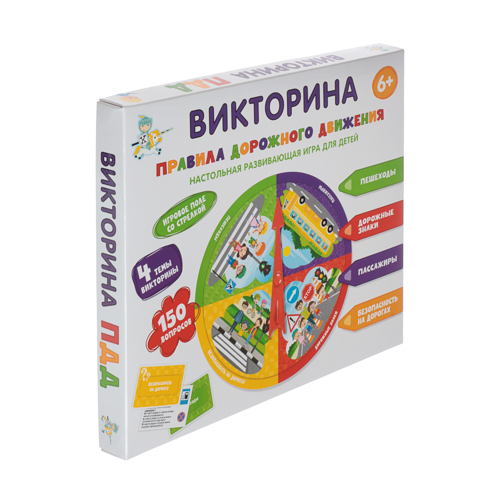 Игра настольная "Викторина" 25,2х21,7х2,4 см, коробка, 7 дизайнов, арт.№ 874-133