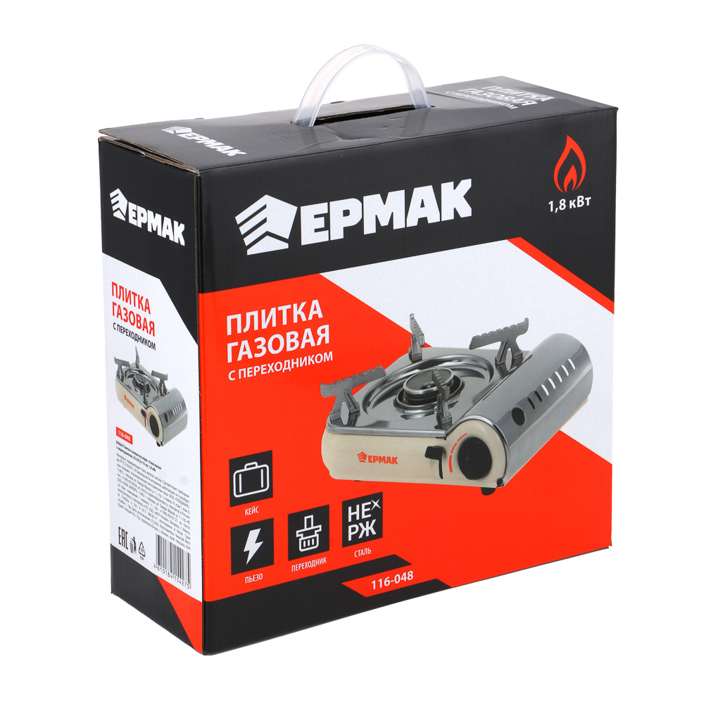 ЕРМАК Плитка газовая из нерж.стали, малая, с переходником, 25х20,5х10см, 1,8кВт, арт.№ 116-048