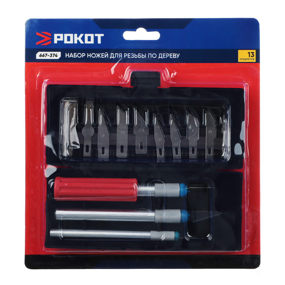 РОКОТ Набор ножей для резьбы по дереву 13пр, арт.№ 667-374