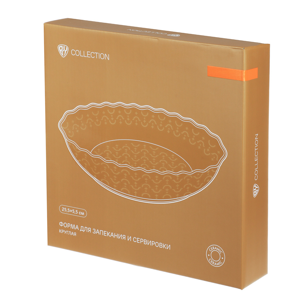BY COLLECTION Форма для запекания и сервировки круглая, керамика, 25,5х5,5см, 1,6л, зеленый, арт.№ 826-350
