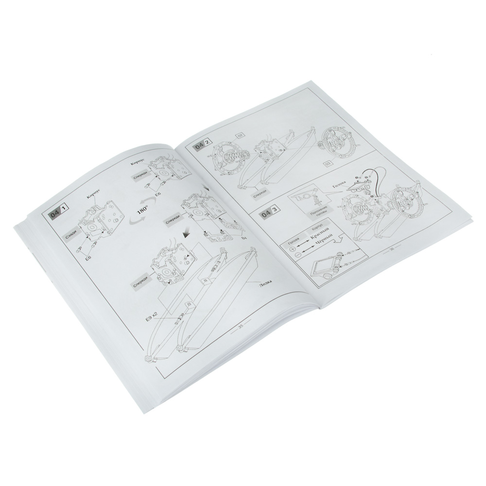 ИГРОЛЕНД Конструктор робототехника 13в1, ABS, 31х6,5х20см, арт.№ C03-003