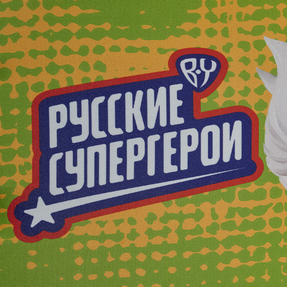 Чехол для чемодана, размер S, 100% полиэстер, SP240, ТМ ROUTEMARK, арт.№ 431-001