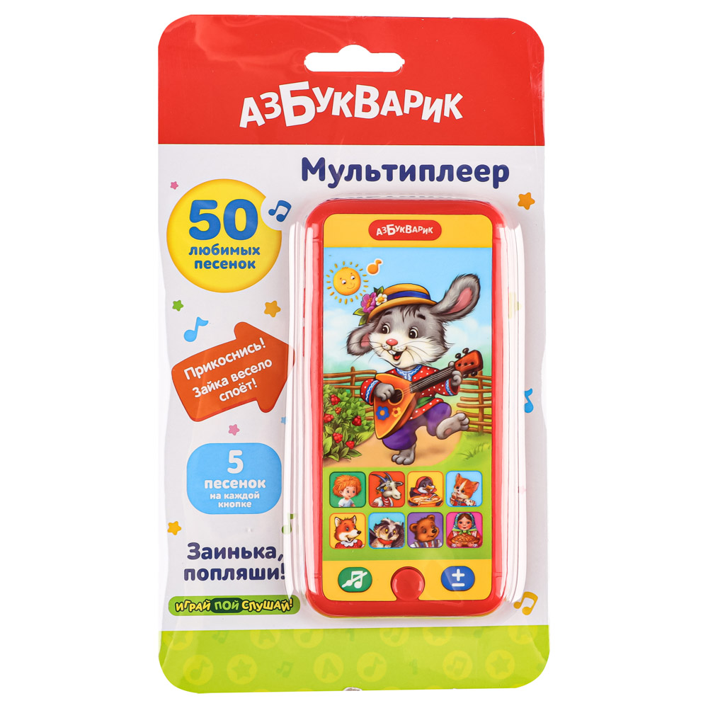 АЗБУКВАРИК Мультиплеер-смартфончик, 6,7х13,8х1,35см, пластик, 3xААА, 4 дизайна, арт.№ 272-834