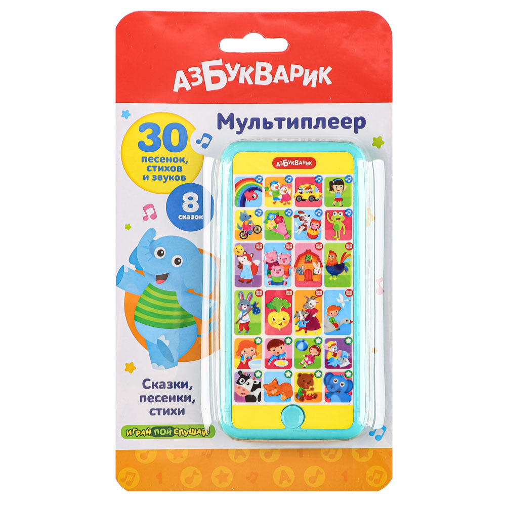 АЗБУКВАРИК Мультиплеер-смартфончик, 6,7х13,8х1,35см, пластик, 3xААА, 4 дизайна, арт.№ 272-834