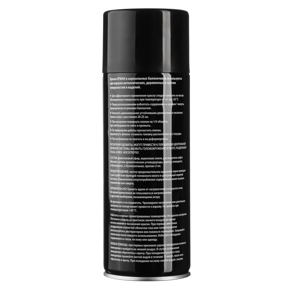 ЕРМАК Краска аэрозоль 400мл, черная, глянцевая 02(9001/39), арт.№ 759-208