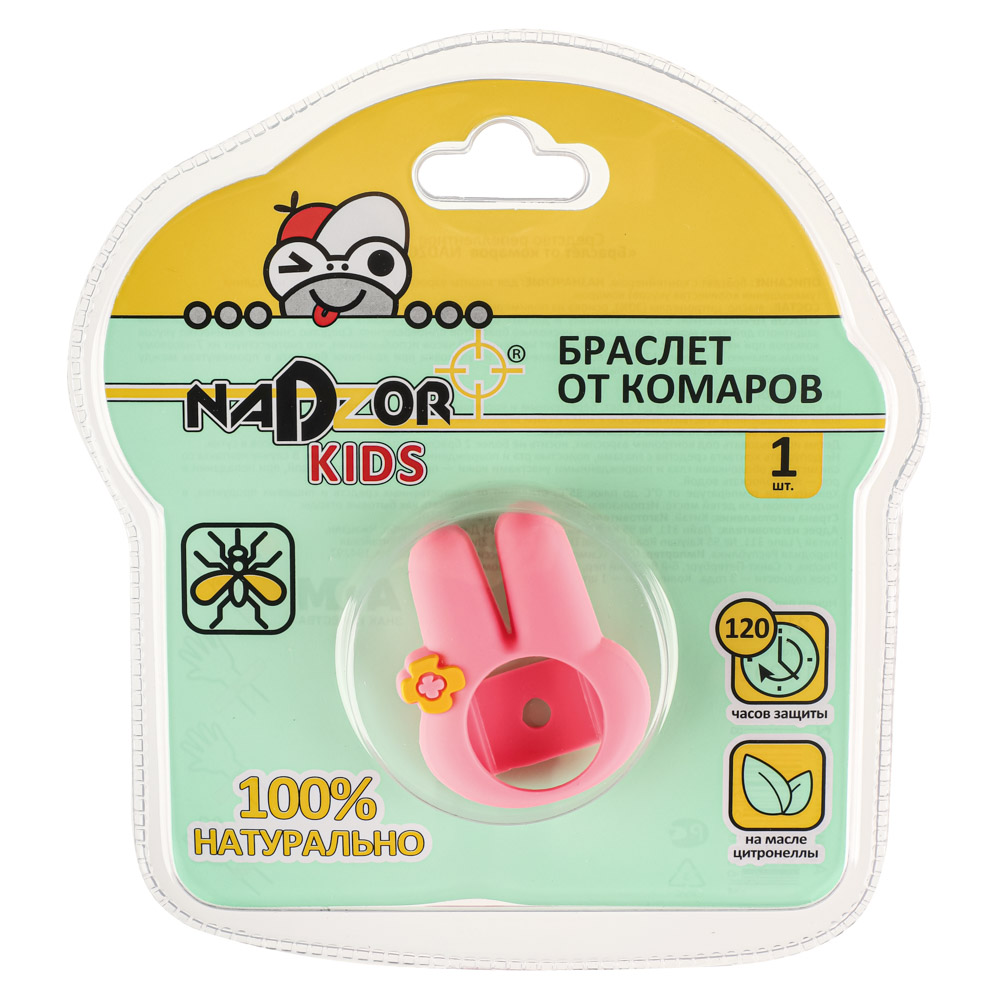 Браслет от комаров NADZOR, с силиконовым картриджем, арт.№ 962-008