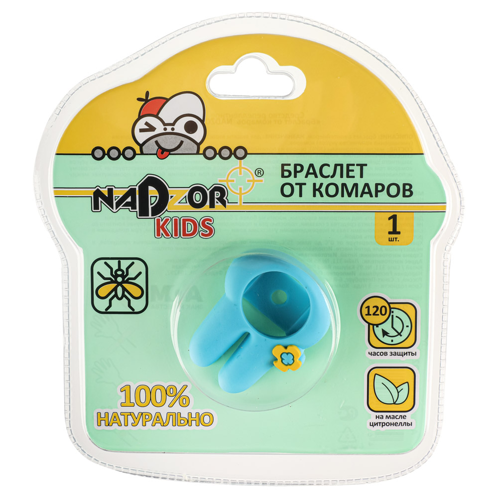 Браслет от комаров NADZOR, с силиконовым картриджем, арт.№ 962-008