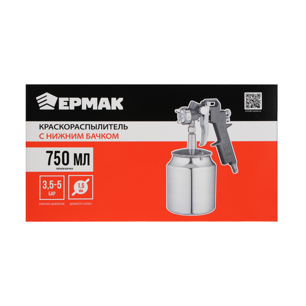 ЕРМАК Краскораспылитель 1000мл, с нижним бачком, 162C, арт.№ 789-115