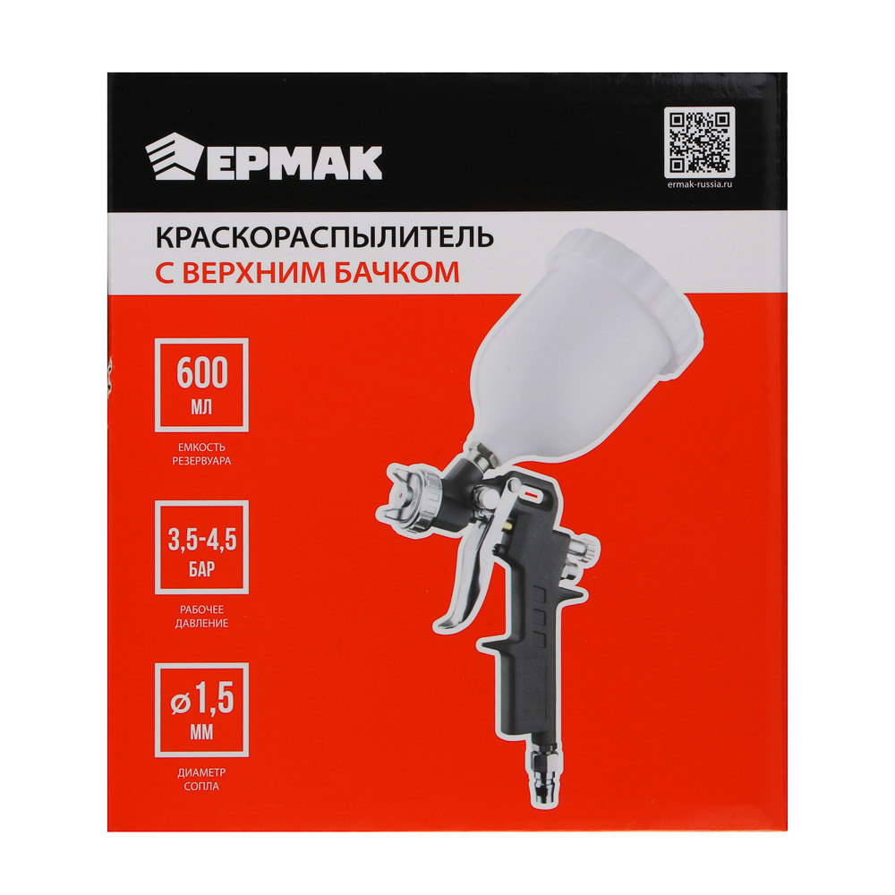 Ермак Краскораспылитель 500мл, с верхним бачком, 162A2, арт.№ 789-026