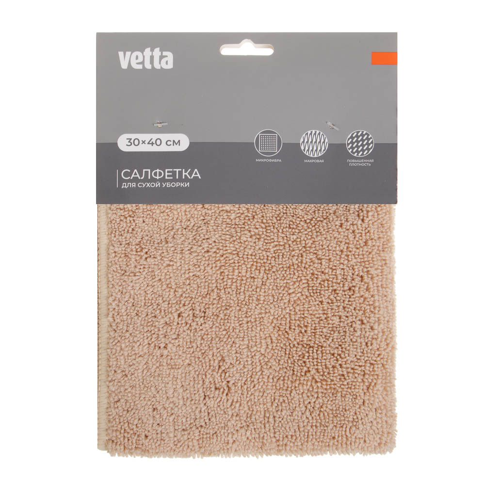 Салфетка для сухой уборки тм VETTA, 30х40см, микрофибра 300 г/м2, 2 цвета, арт.№ 448-171