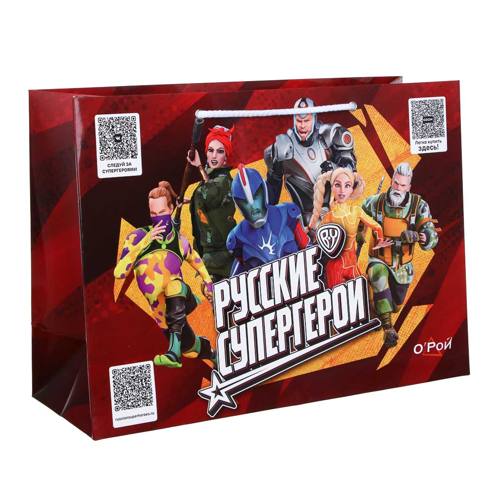 BY Русские Супергерои Пакет подарочный бумажный, 42x30x15 см, 12 +, арт.№ R21-275