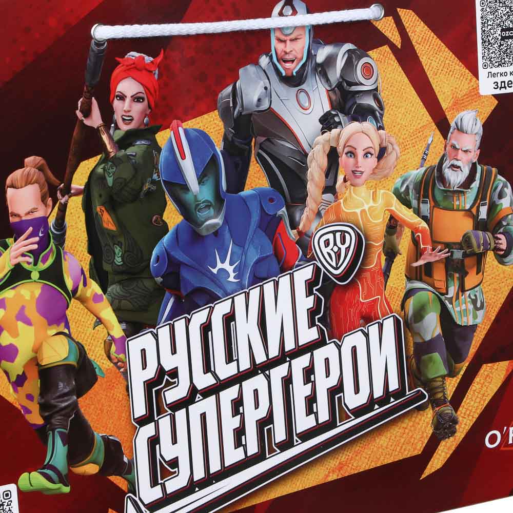 BY Русские Супергерои Пакет подарочный бумажный, 42x30x15 см, 12 +, арт.№ R21-275