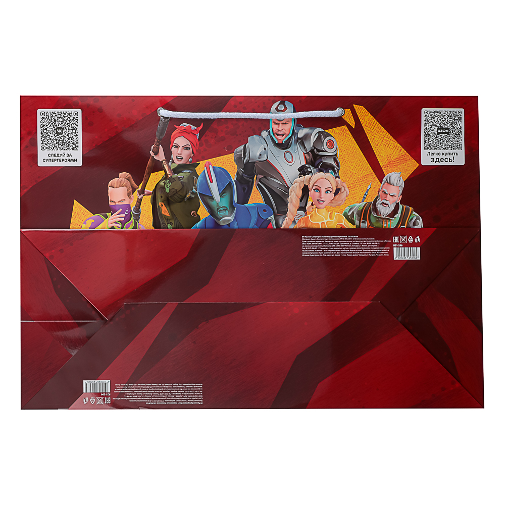 BY Русские Супергерои Пакет подарочный бумажный, 53x35x20 см, 12 +, арт.№ R21-296