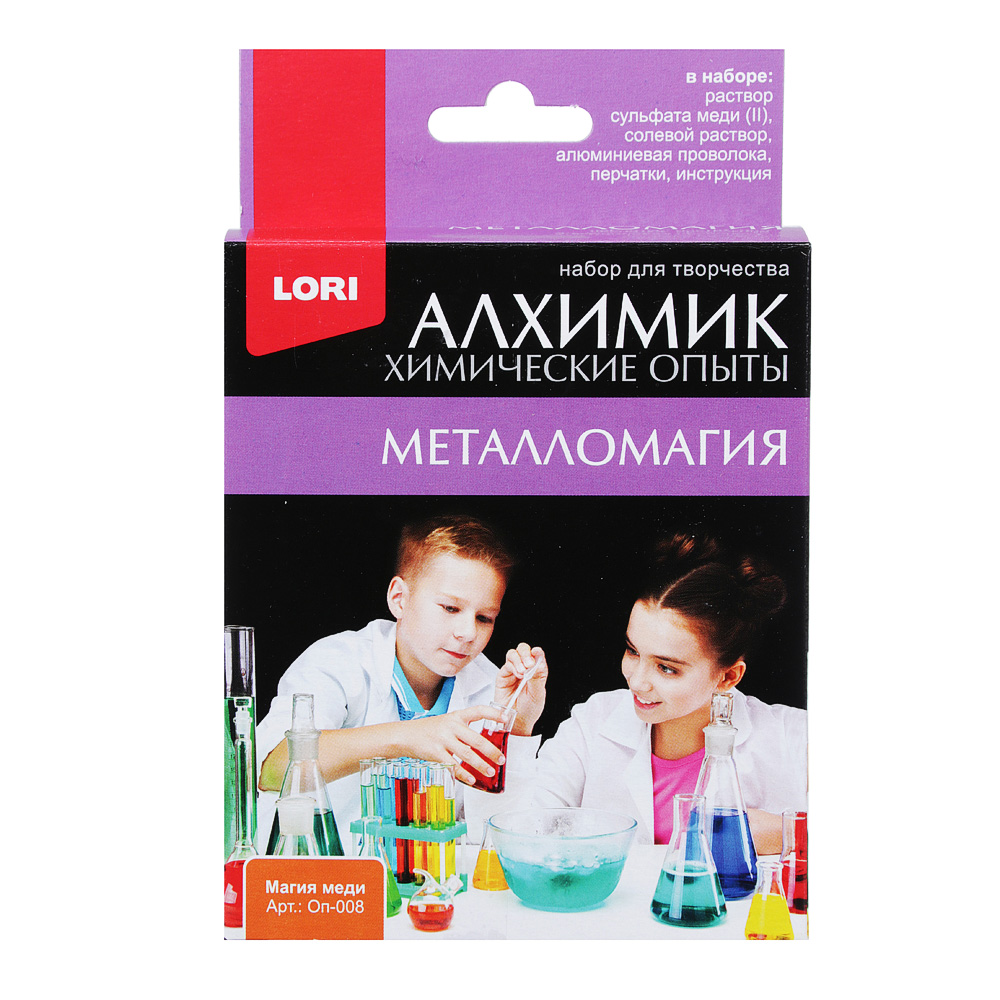 ЛОРИ Набор для химических опытов, растворы, красители, перчатки, 14х11х4см, 3-6 дизайнов, арт.№ 283-100