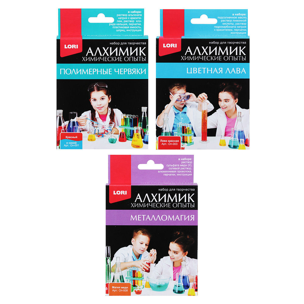 ЛОРИ Набор для химических опытов, растворы, красители, перчатки, 14х11х4см, 3-6 дизайнов, арт.№ 283-100