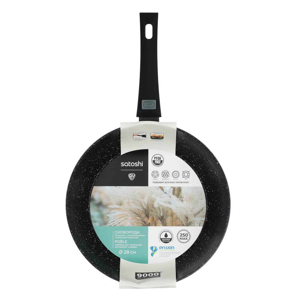 SATOSHI Оникс Сковорода глубокая литая d28см, антипригарное покрытие "мрамор", съемная ручка, индукц, арт.№ 846-319