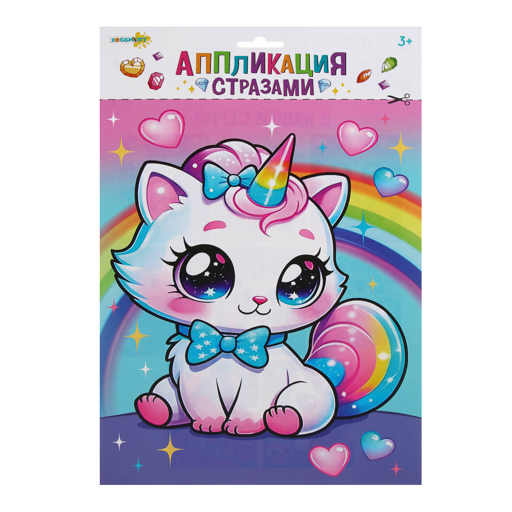 ХОББИХИТ Аппликация из страз "Микс", бумага, пластик, 21х34,5см, 8 дизайнов, арт.№ 281-116