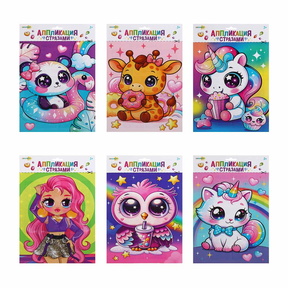 ХОББИХИТ Аппликация из страз "Микс", бумага, пластик, 21х34,5см, 8 дизайнов, арт.№ 281-116