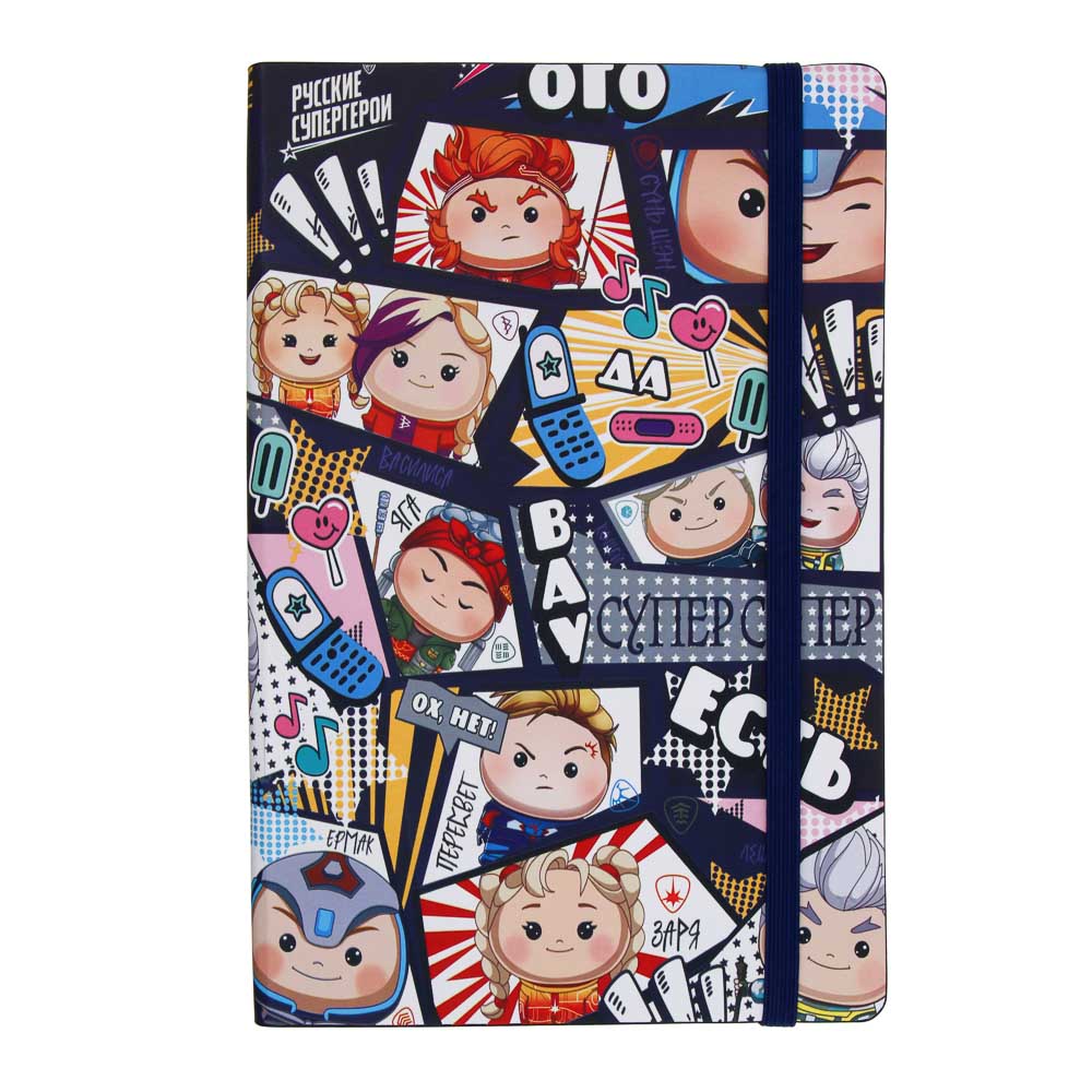 Бизнес-блокнот BY РСГ "КАВАЙ" А5, 192 страницы, гибкая обложка, искусственная кожа с печатью, цветной срез, резинка, 2 закладки, арт.№ 801-048