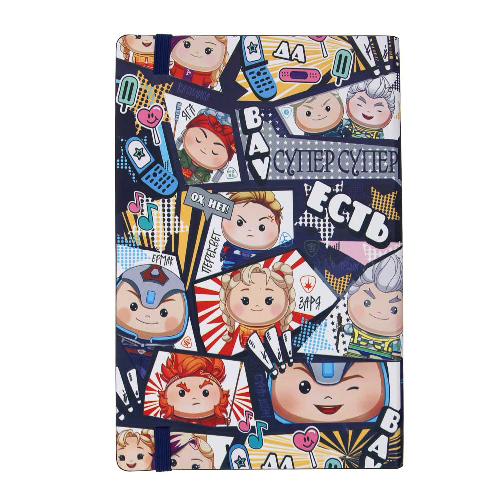 Бизнес-блокнот BY РСГ "КАВАЙ" А5, 192 страницы, гибкая обложка, искусственная кожа с печатью, цветной срез, резинка, 2 закладки, арт.№ 801-048