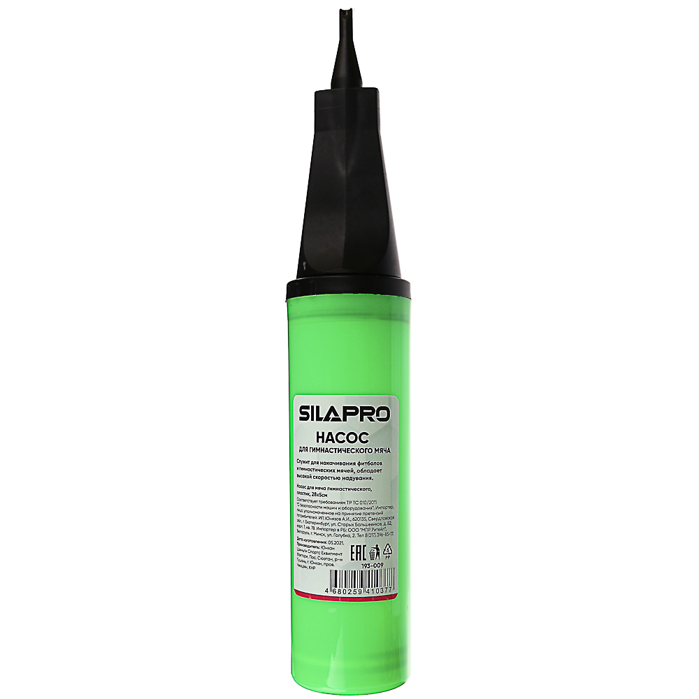 SILAPRO Насос для мяча гимнастического, пластик, 28х5см, арт.№ 193-009