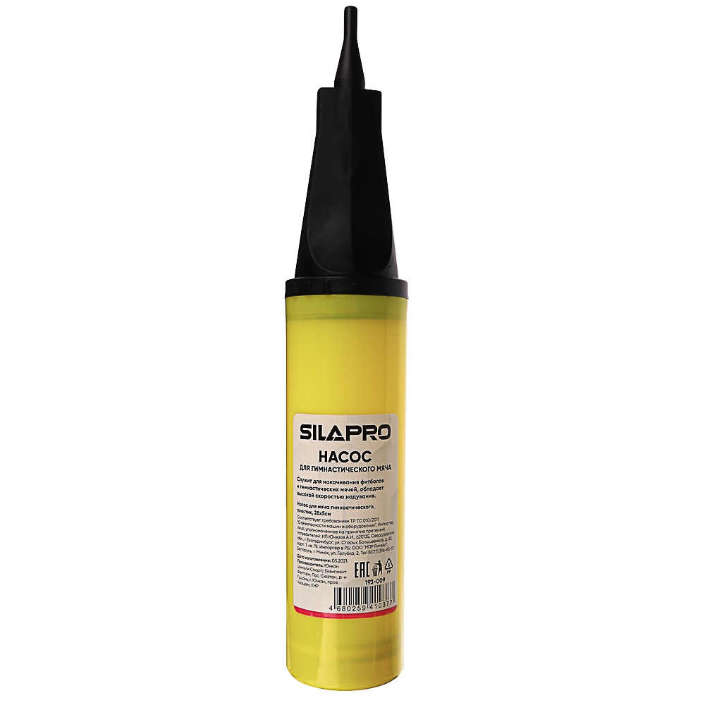 SILAPRO Насос для мяча гимнастического, пластик, 28х5см, арт.№ 193-009