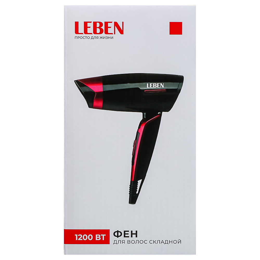 LEBEN Фен для волос 1200Вт, 2 скорости, HT-1200, арт.№ 259-126