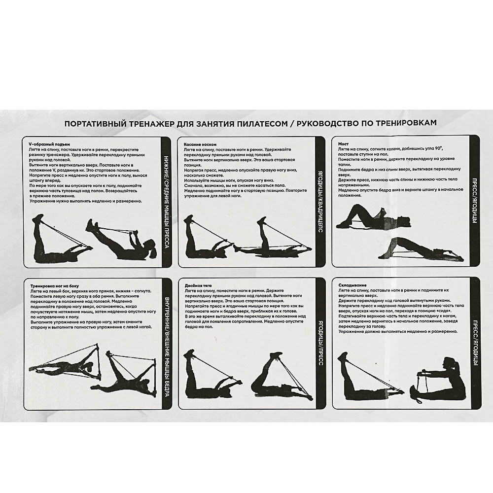 SILAPRO BY Фитнес эспандер с грифом, 94см, сталь, латекс, ЕВА, арт.№ 197-048