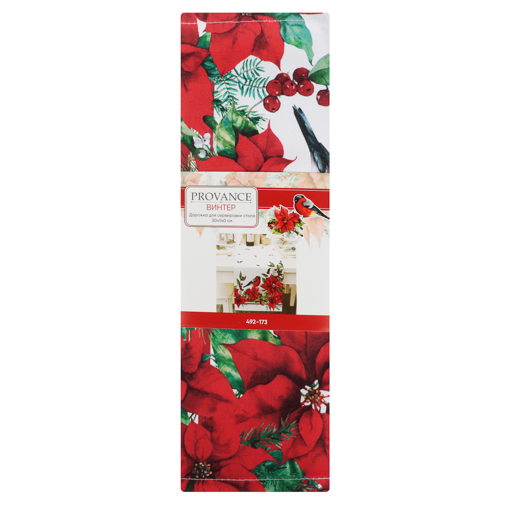 PROVANCE Винтер Дорожка текстильная для сервировки стола, 30х140см, 100% хлопок, арт.№ 492-173