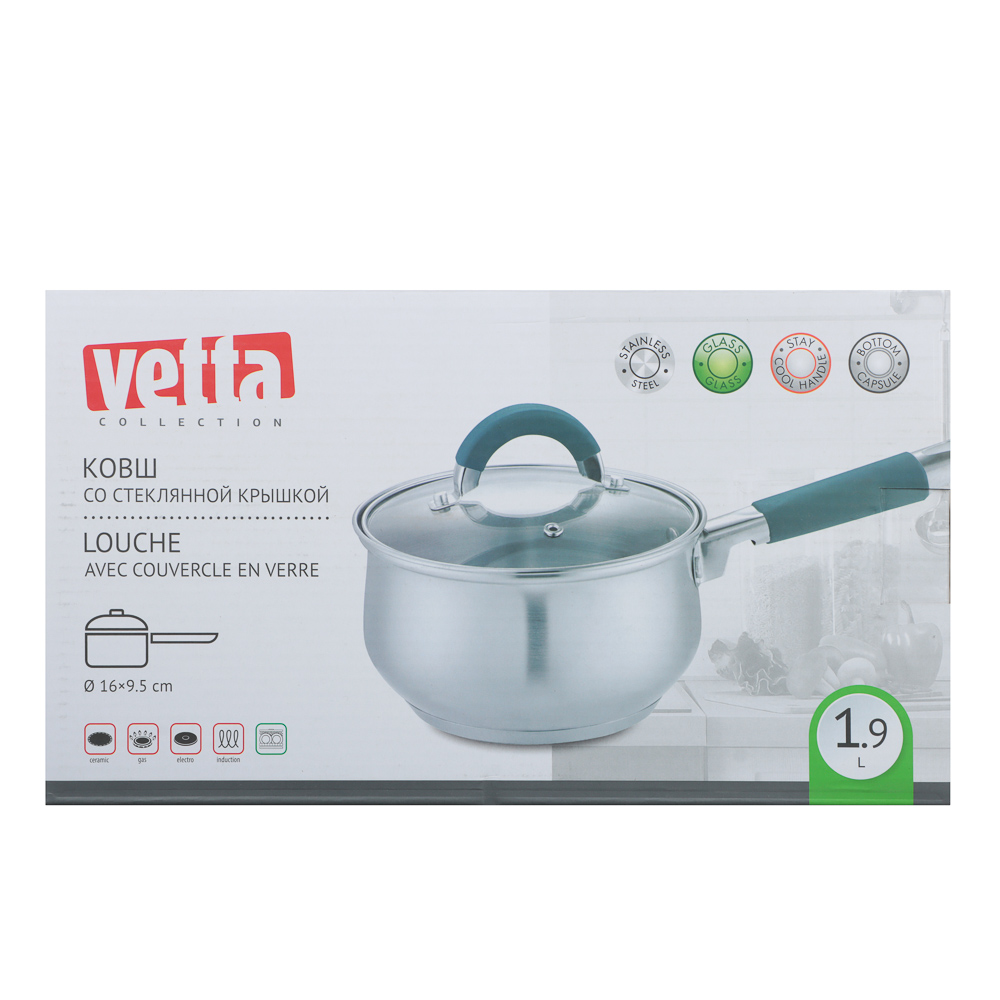 VETTA Вена Ковш 16х9,5 см, объем 1,9 л, со стеклянной крышкой, индукция, арт.№ 822-027