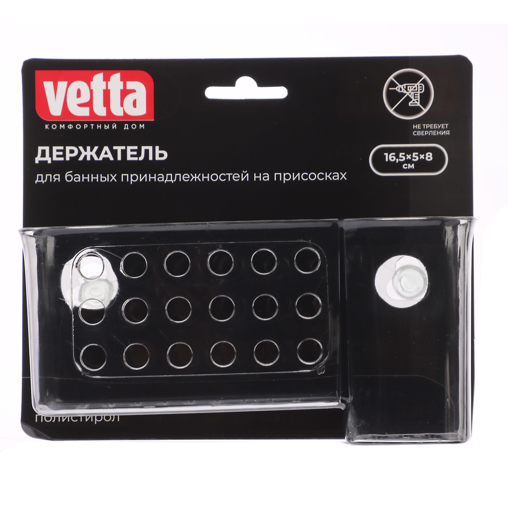 VETTA Полка настенная, 2 отделения, ПС, 16,5x5x8см, 3 цвета, арт.№ 478-049