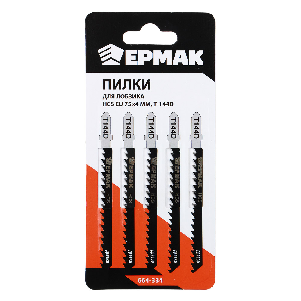 ЕРМАК Пилки для эл.лобзика (HCS EU 75х4мм.) T-144D (дер., быст.рез.), 5шт., арт.№ 664-334