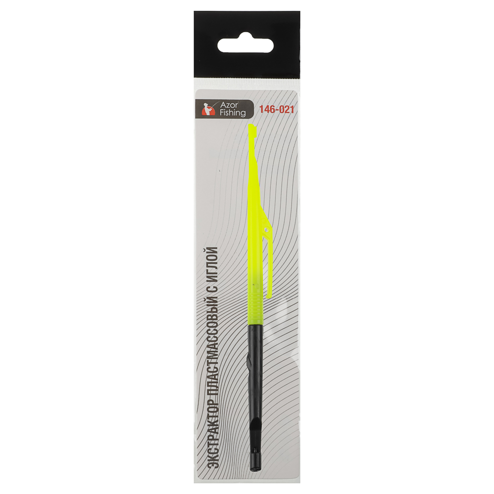 Экстрактор тм AZOR FISHING, пластмассовый с иглой, арт.№ 146-021
