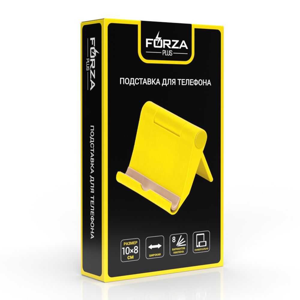 Подставка для телефона BY, широкий упор, арт.№ 470-017