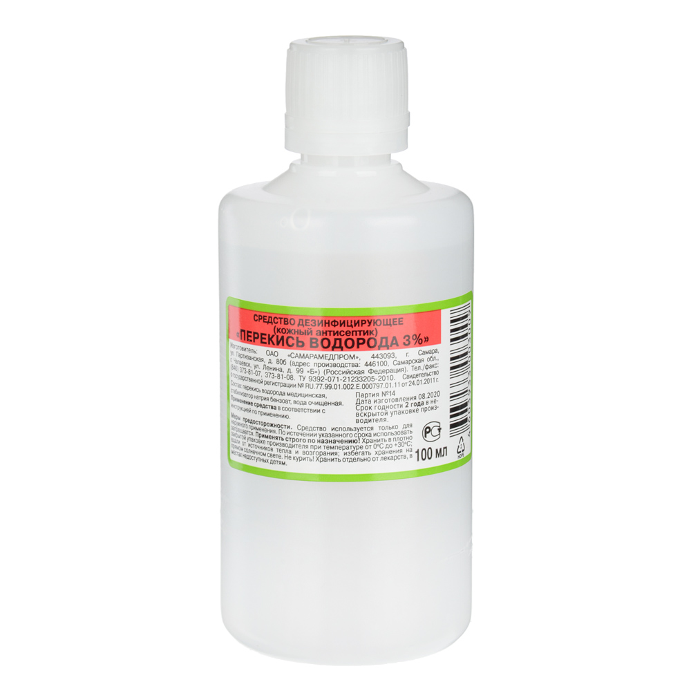 Перекись водорода 3 %, дез.средство, 100мл, арт.№ 360-138