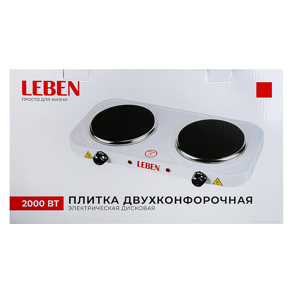 LEBEN Плитка электрическая двухконфорочная 2000Вт нагр. эл. диск d15,5см, арт.№ 475-036
