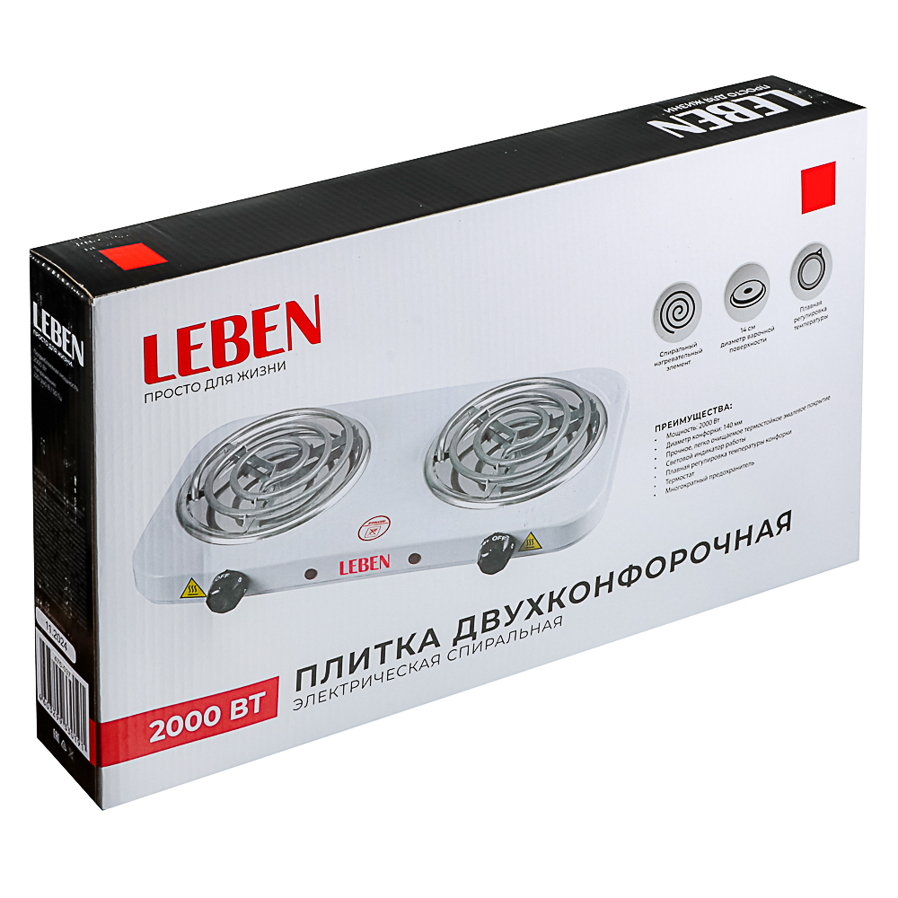 LEBEN Плитка электрическая двухконфорочная 2000Вт нагр. эл. спираль d14cм, F011, арт.№ 475-037