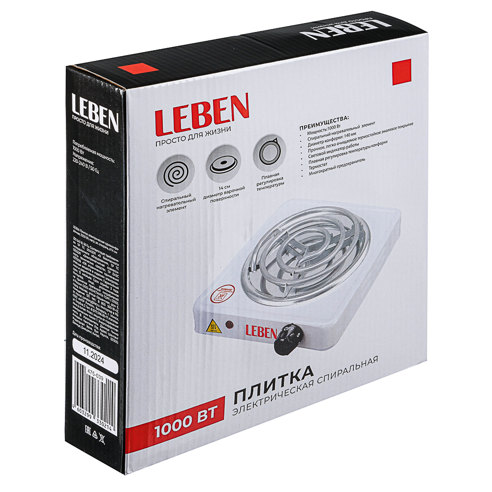 LEBEN Плитка электрическая одноконфорочная 1000Вт нагр. эл. спираль d14см, арт.№ 475-039