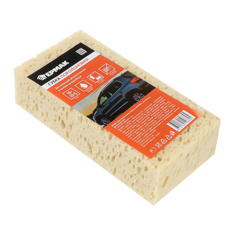 ЕРМАК Губка поролоновая Кирпич ОПТИМА, 19х10х5см, крупнопористая, арт.№ 728-001