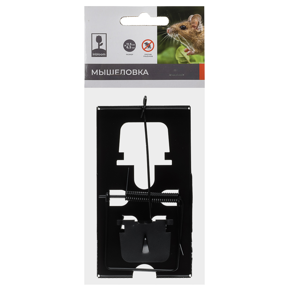 Мышеловка тм INBLOOM, 11.5х6.5см, анодированный металл, арт.№ 471-207