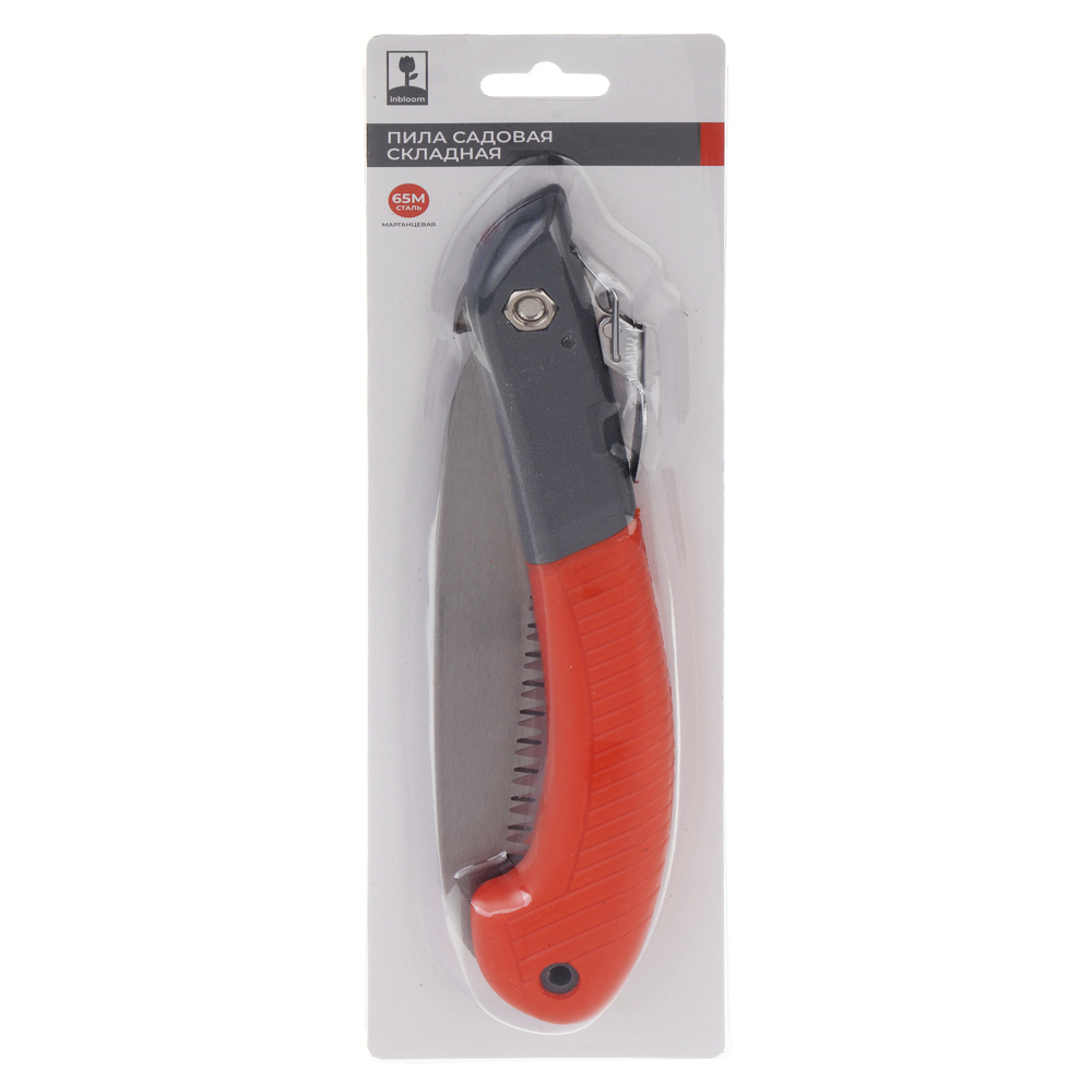 INBLOOM Пила садовая складная 18см, марганцевая сталь 65М, пластик, арт.№ 167-131